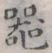 器 위치 확인됨