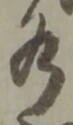 水 위치 확인됨