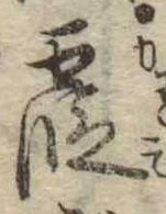 霞 위치 확인됨
