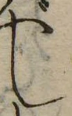 し 위치 확인됨
