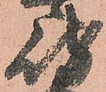 岐 위치 확인됨