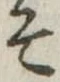 そ 위치 확인됨
