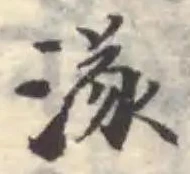 㴚 위치 확인됨