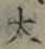 글자 大