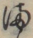𛃅 위치 확인됨