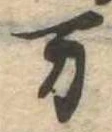 미지정 위치 확인됨