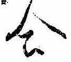合 위치 확인됨