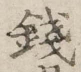 未割り当ての位置
