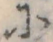 𛂋の位置
