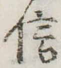 信 위치 확인됨