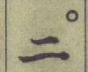 글자 二