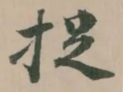 捉 위치 확인됨
