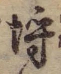 埒 위치 확인됨