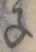 子 위치 확인됨