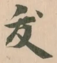叐 위치 확인됨