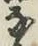 Character な