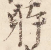 躰 위치 확인됨