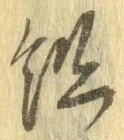 組 위치 확인됨