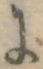 𛂌 위치 확인됨