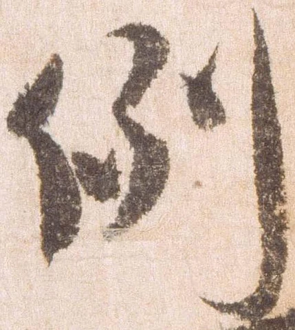 例 위치 확인됨