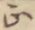 正 위치 확인됨