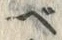 「ベ」字
