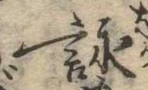 詠 위치 확인됨