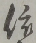 依 위치 확인됨
