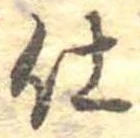 仕 위치 확인됨