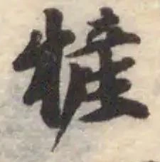 㹌 위치 확인됨