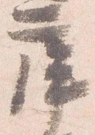 庫 위치 확인됨