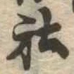 社 위치 확인됨