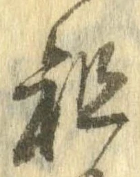 祖 위치 확인됨