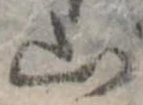 山 위치 확인됨