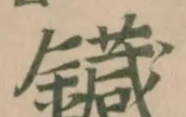 䥠 위치 확인됨