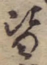 皆 위치 확인됨