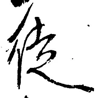 徒 위치 확인됨