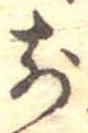 前 위치 확인됨