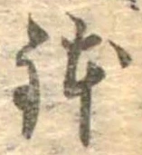 鉢 위치 확인됨