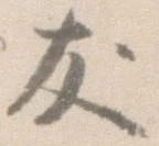 友 위치 확인됨