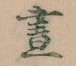 昼 위치 확인됨