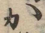 か 위치 확인됨
