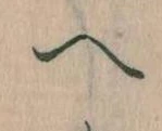𛂹 위치 확인됨