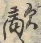敵 위치 확인됨