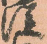 従 위치 확인됨