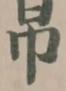 帛 위치 확인됨
