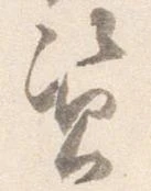資 위치 확인됨