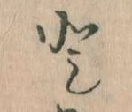 と 위치 확인됨