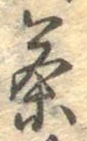 茶 위치 확인됨