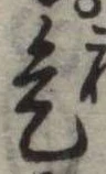 是 위치 확인됨